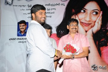Galata Movie Audio Launch